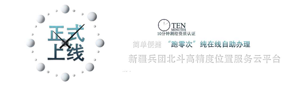 平台正式上线